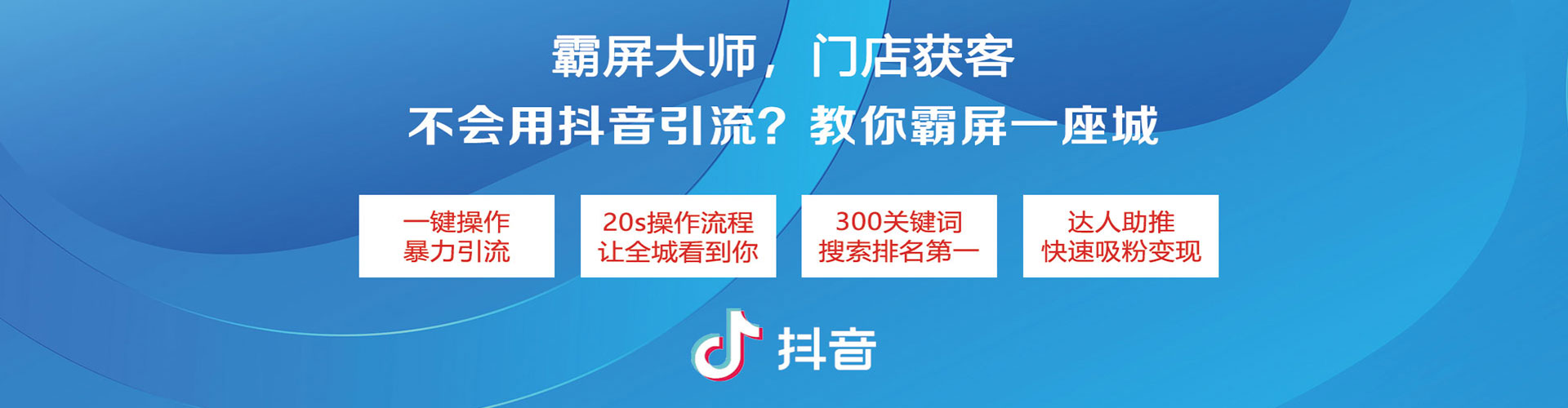 平桂百度怎么推广