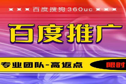 搜索引擎营销（SEM）推广策略案例分享