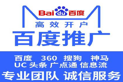 百度竞价广告：实战案例助力企业营销升级
